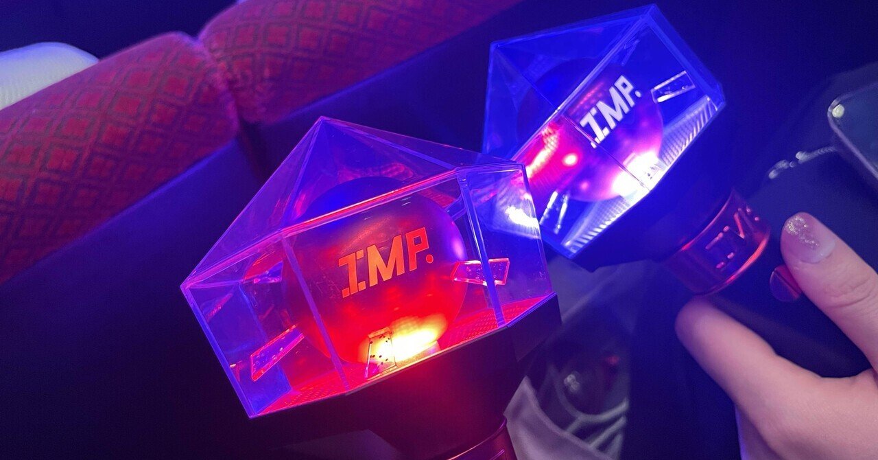推し活】IMP. IMPERIAL LIVE TOUR 2025 ①【山口】｜pado