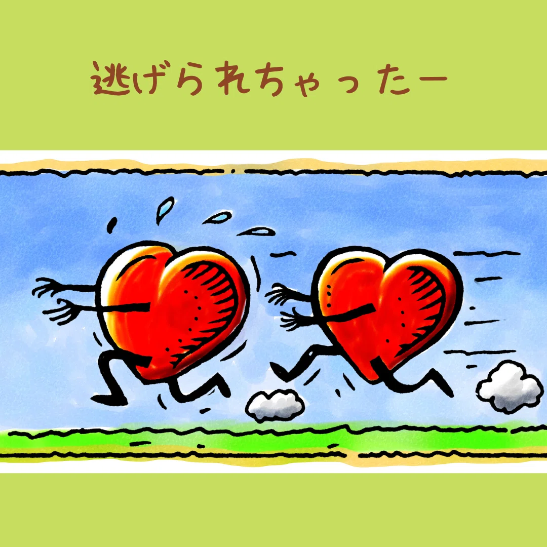 2月に逃げられ、3月になっちゃいましたー😅 「2月は逃げる」は「一月往ぬる二月逃げる三月去る」の慣用句の一部で、正月から三月までは行事が多くて ...