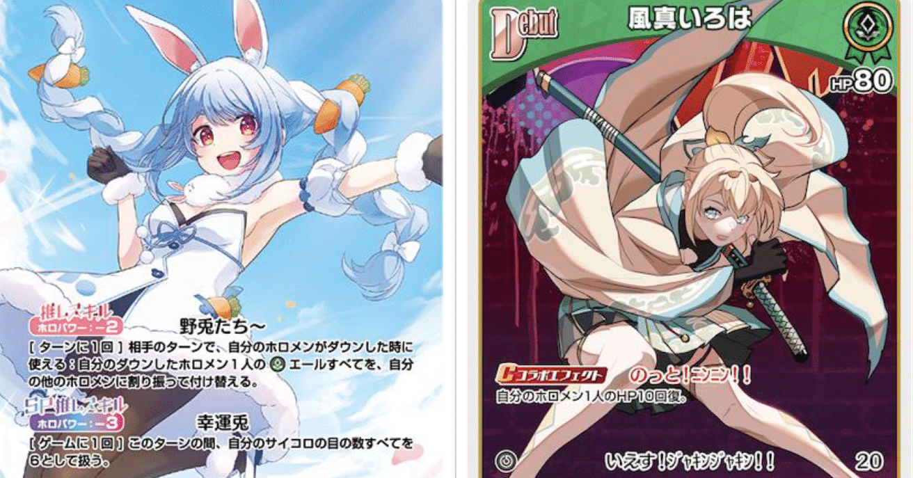 風真いろは 構築済みデッキ 【OSR付き】 ホロカ ホロライブカード IK301 ブシロード 【予約】hololive OFFICIAL CARD GAME スタートデッキ 緑