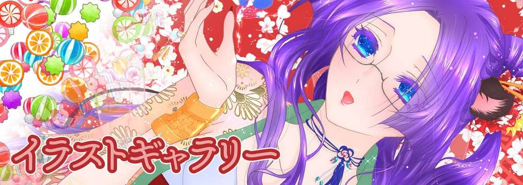 イラストギャラリー コウサカチヅル Note