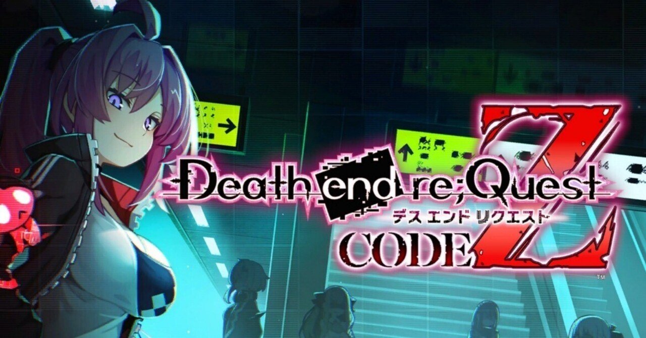 激安通販の Death Z】忘備録的攻略記事｜くまかみ🍼 Code re;Quest end ラッピング・包装