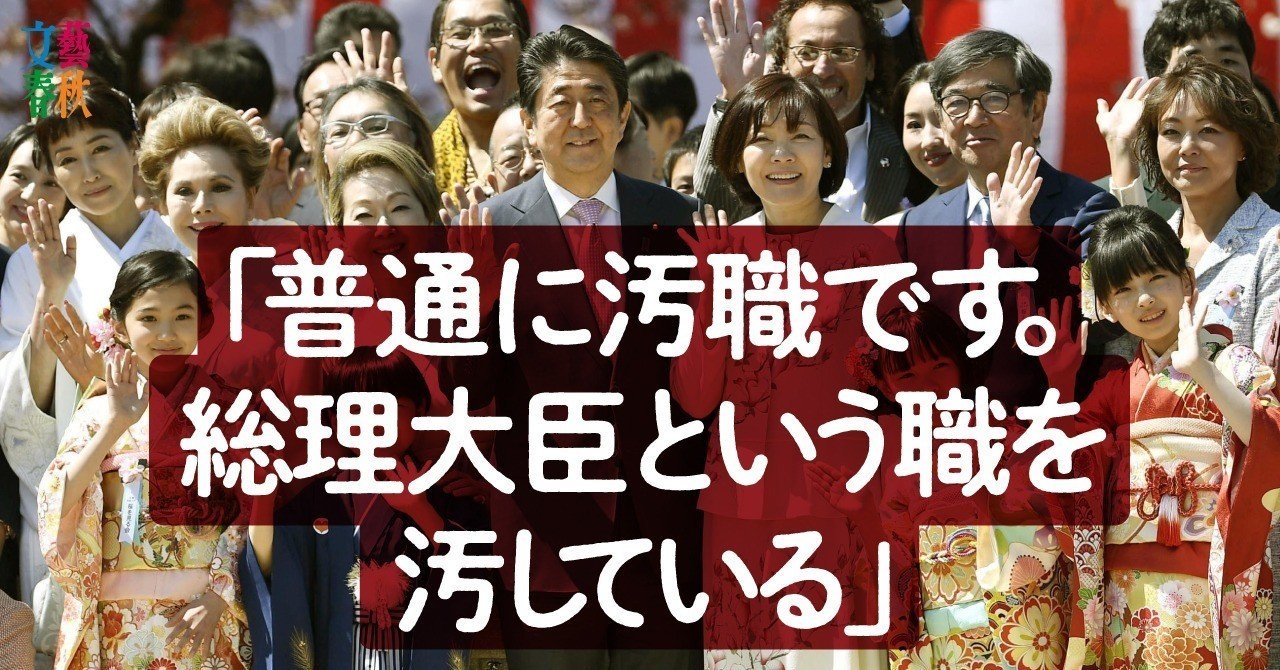 新着商品 平成26年 27年 桜を見る会 安倍晋三 内閣総理大臣 枡 胸章リボン その他
