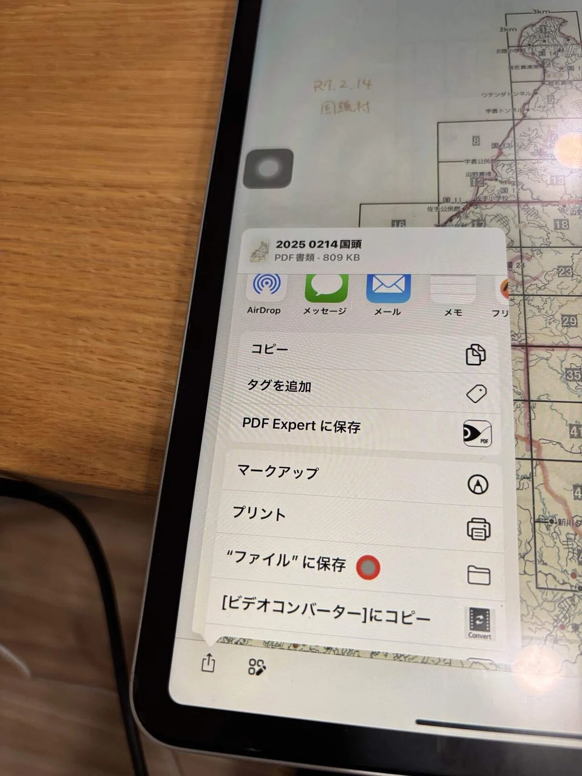 Scanning with iPad Part 1 (ScanSnap ix100 Review)｜アニヤマ