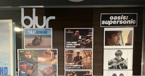 ロック】2025年のブラー対オアシス｜うえけん