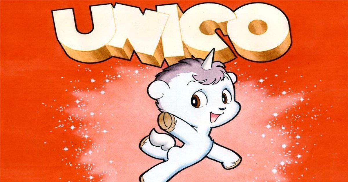 手塚アニメ史上、萌え度NO.1「ユニコ」を見よう！｜yoh