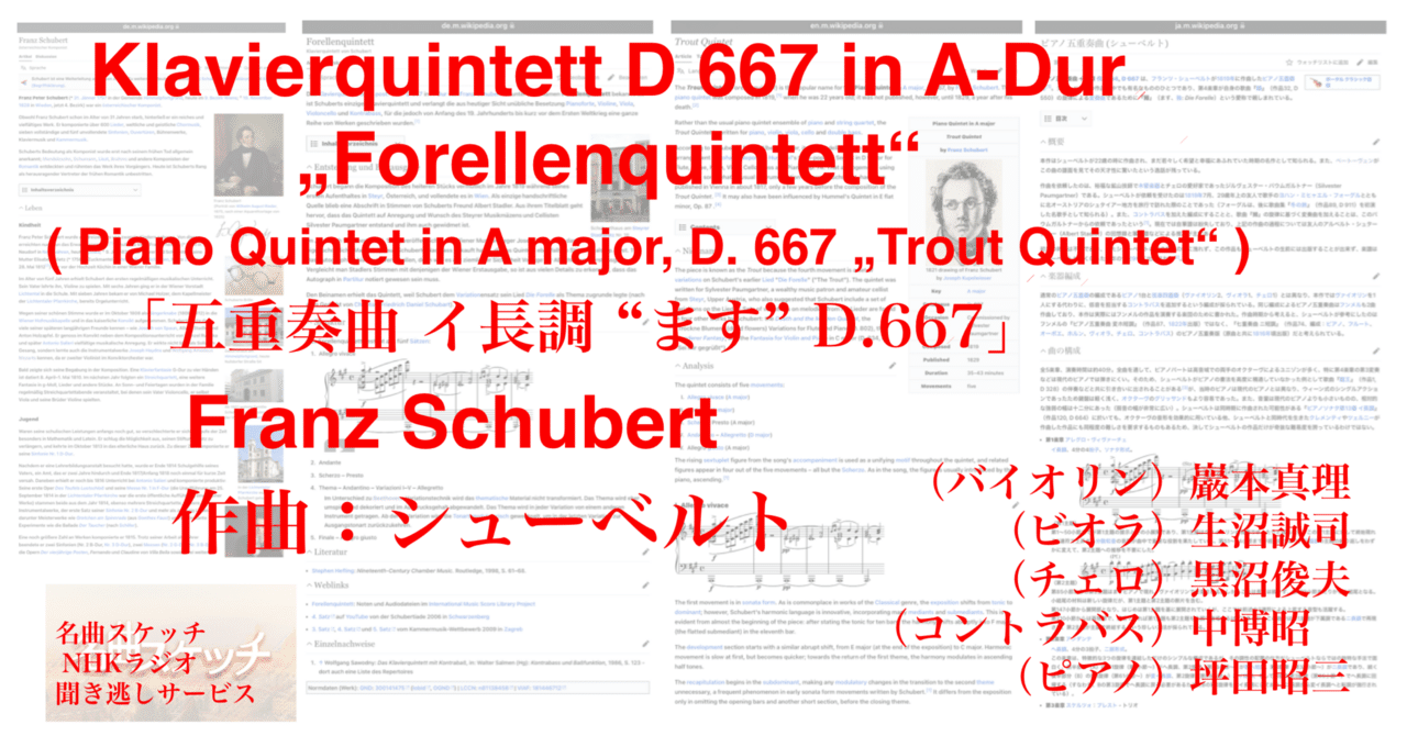 【楽譜】シューベルト 弦楽のための室内楽全集 ブライトコプフ＆ヘルテルの再印刷版 : シューベルト:室内楽全集I 〜 弦楽四重奏曲全集