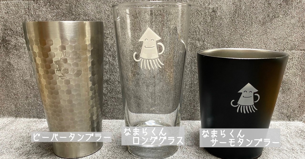 非売品】SUPER BEAVER オリジナル ステンレス タンブラーの通販