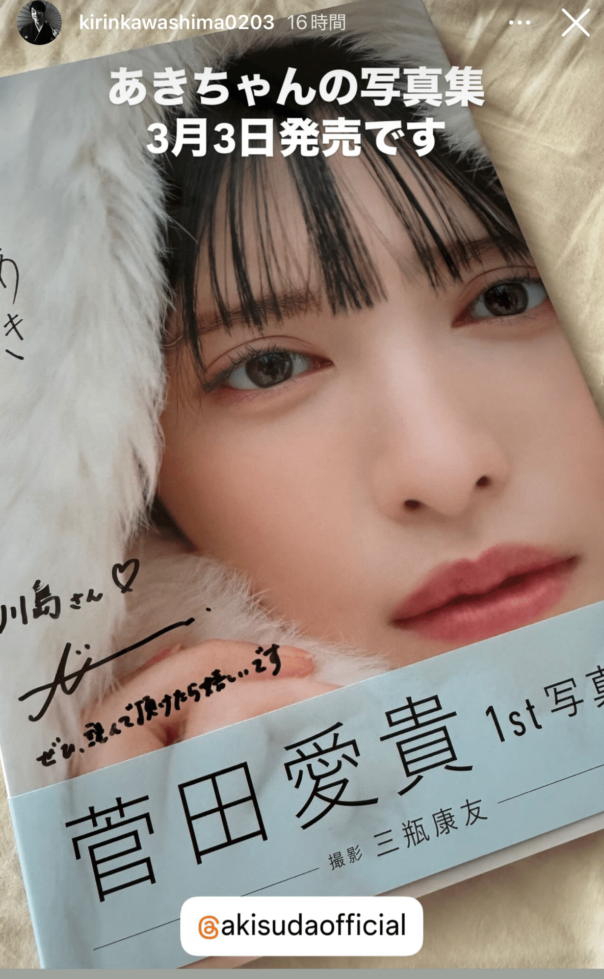 えん桜の個人的『ラヴィット！』まとめ～2025年2月28日(金)放送回