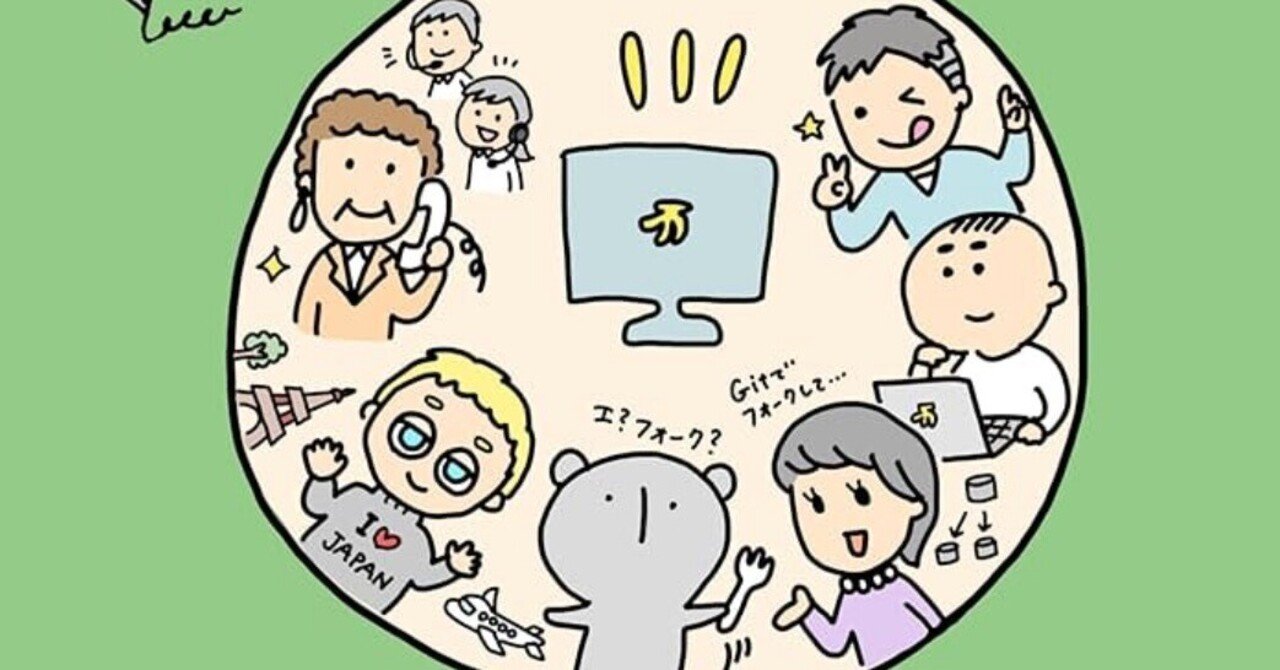 マンガ『Web業界のクセつよ人物録』、2巻を出版しました！｜月隈