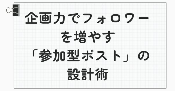 田中圭 オンラインくじ 田中圭描き下ろしイラストオリジナル