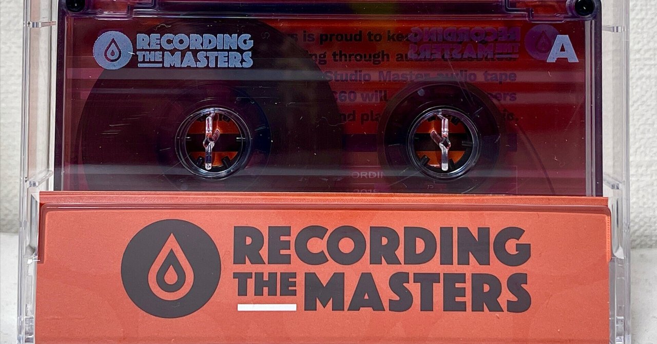 GURUGURU NEW YEAR MESSAGE 1996 カセットテープ GURUGURU NEW YEAR