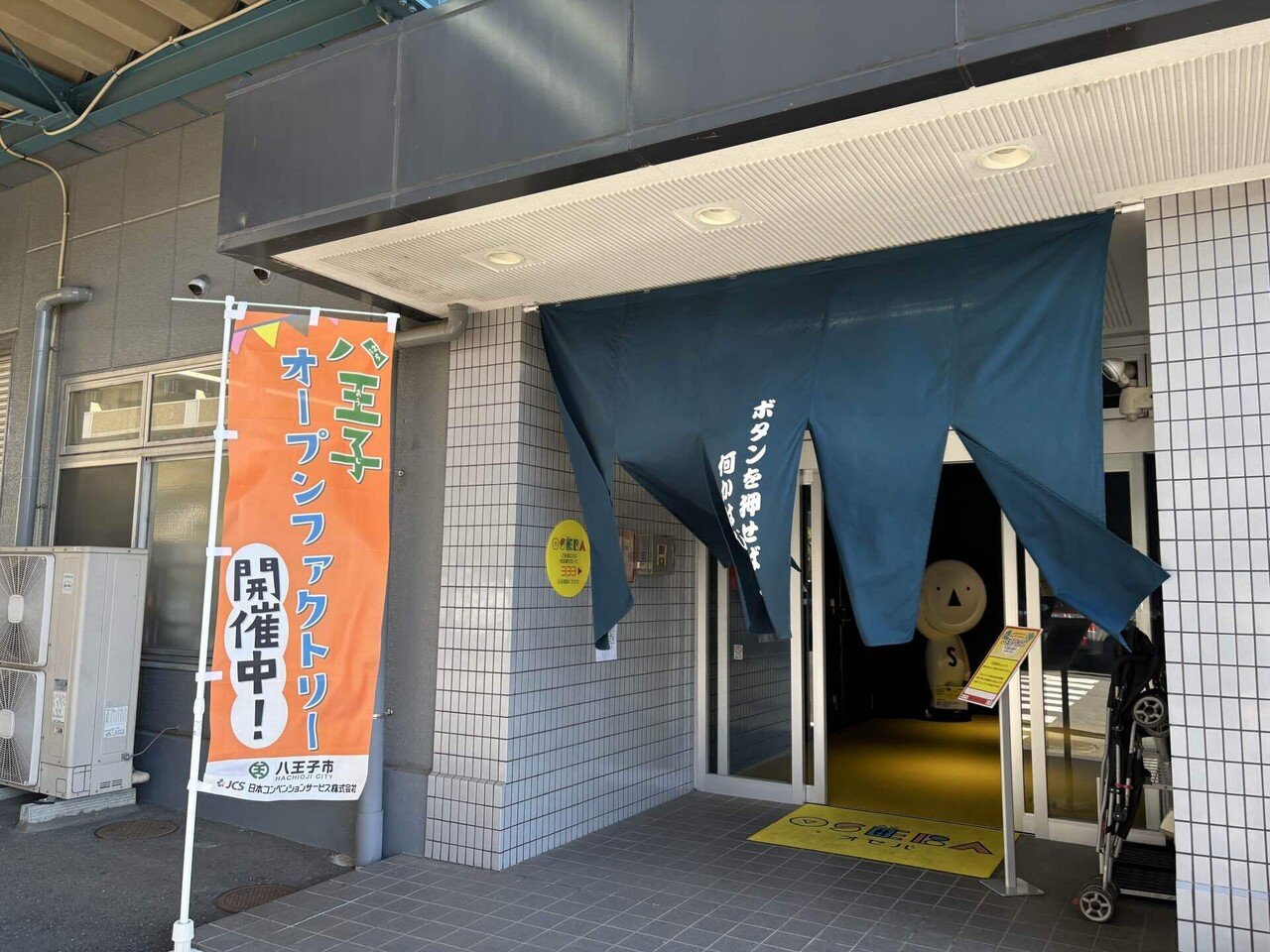 激安 ボタン博物館BUTTUNMUSEUM 女性情報誌 - 女性情報誌