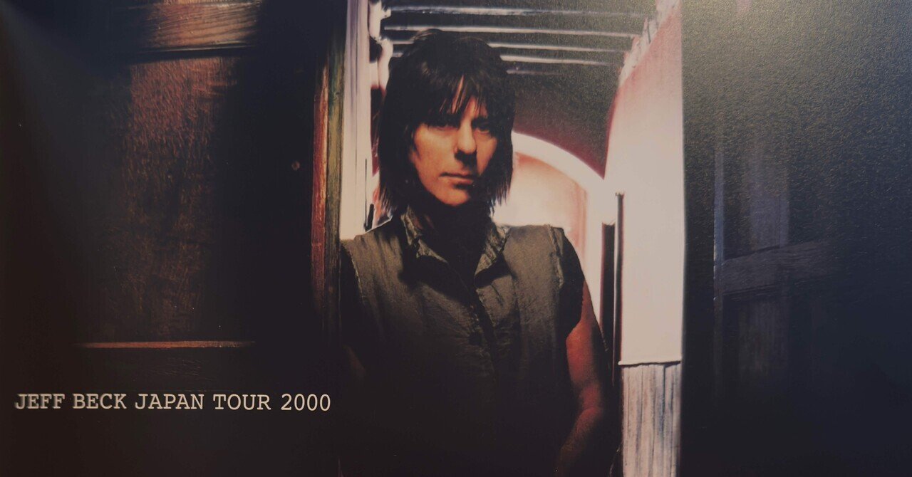 ジェフベック japan tour パンフレットセット JEFF BECK ジェフベック japan tour パンフレットセット
