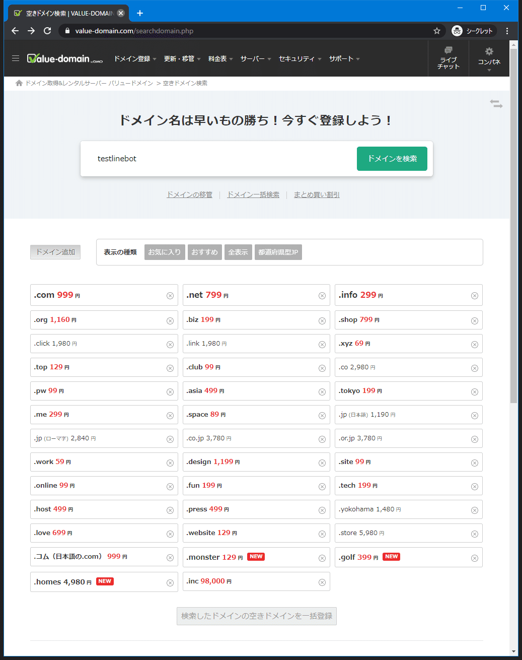 スクリーンショット 2020-01-07 13.34.41