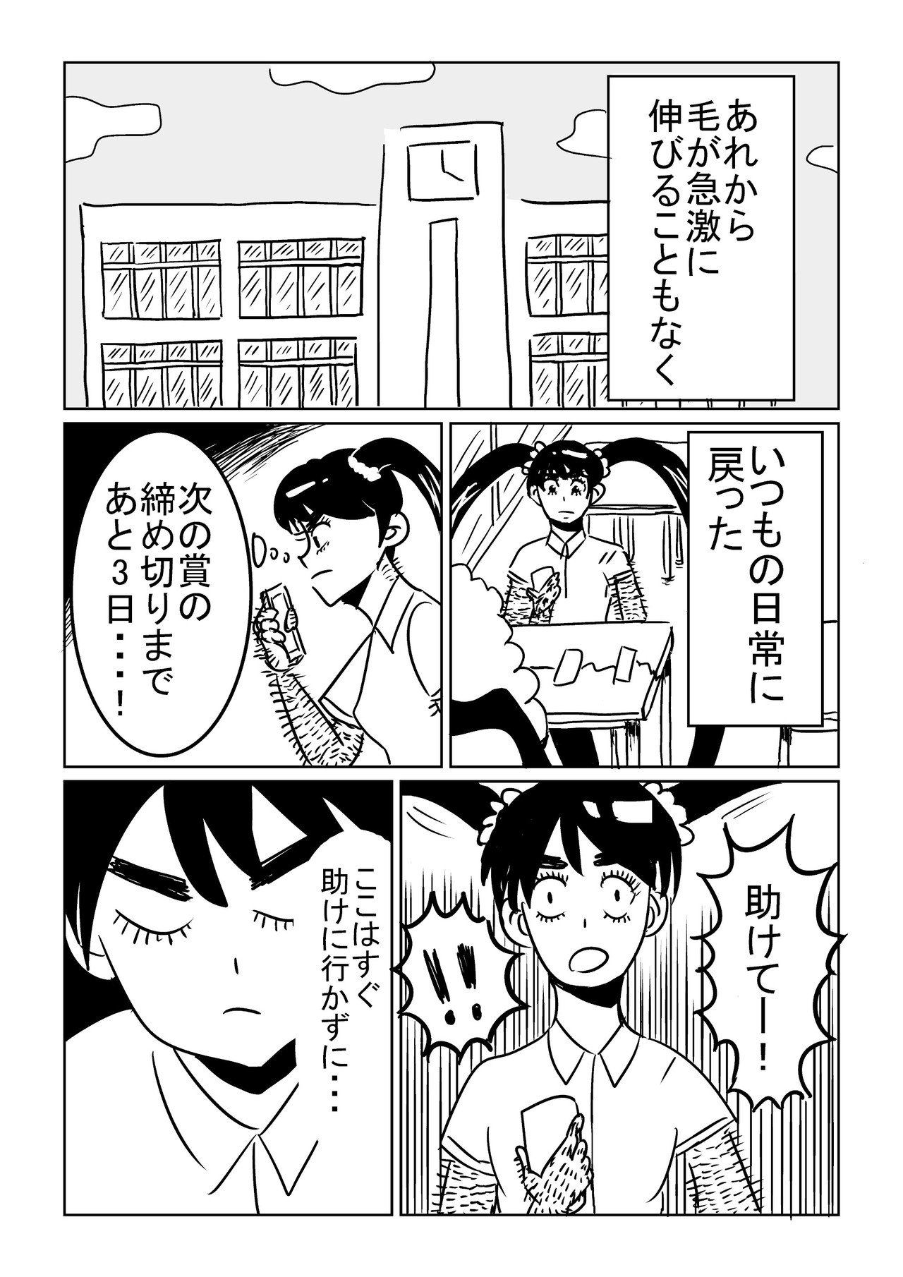 もぎ５本番_022