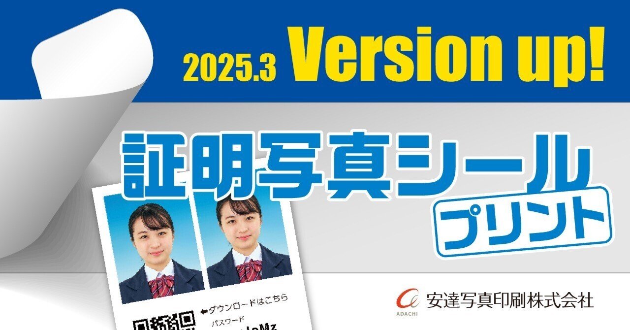 XP!A 証明写真ステッカー　けん XP!A 証明写真ステッカー けん - メルカリ