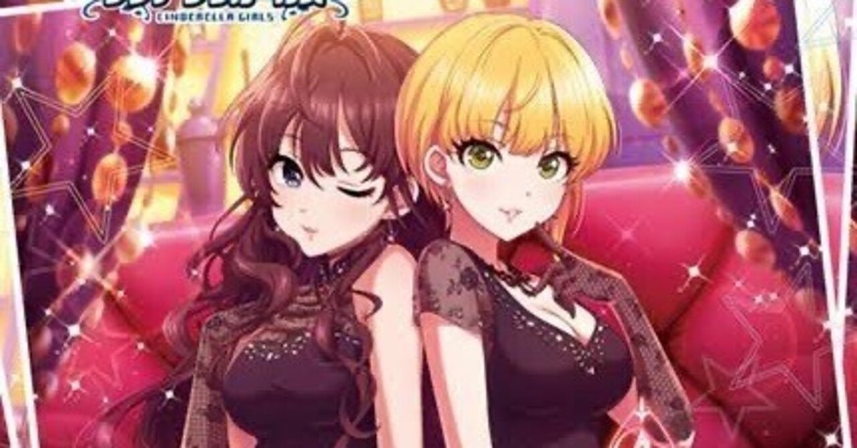 レイジー・レイジー メタモルトワレ 一ノ瀬志希 宮本フレデリカ デレマス レイジー・レイジー メタモルトワレ 宮本フレデリカ