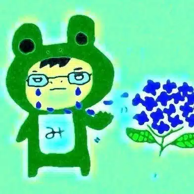 みわっち