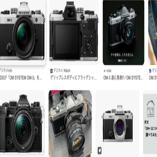 OM-3とカメラのグリップ｜大山大工