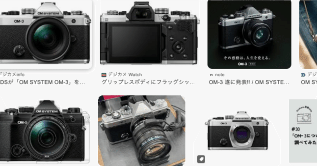 OM-3とカメラのグリップ｜大山大工