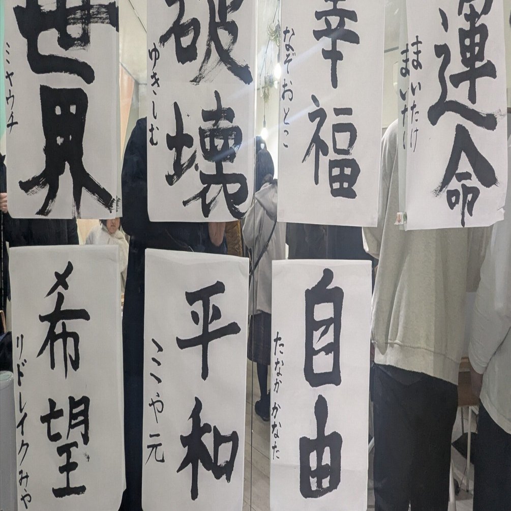 2025年2月謎解き参加記録｜ミや元