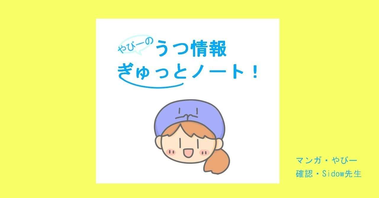 表紙4