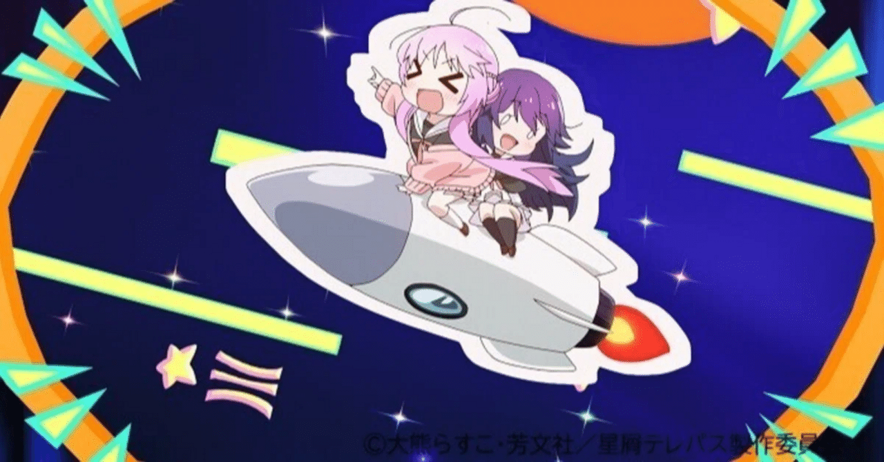 ネタバレ微レ存】星屑テレパス5巻感想｜古宮