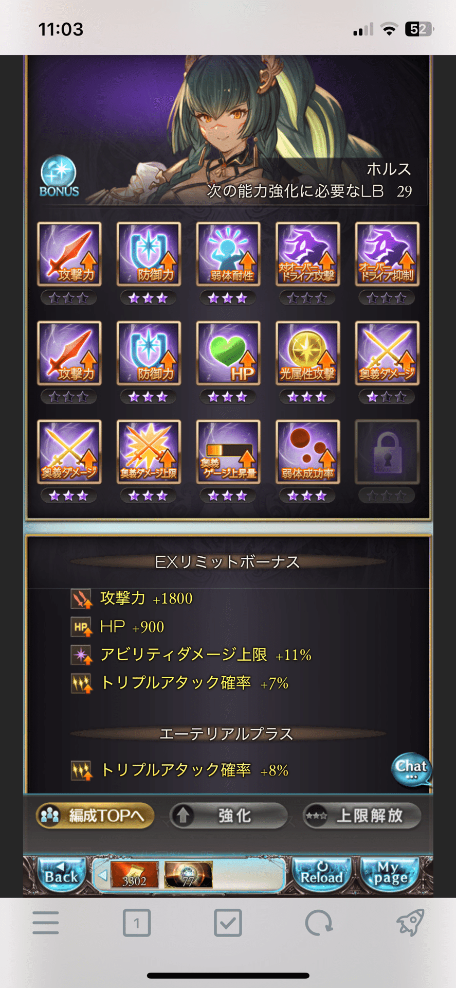 現在鑑定不可PSA10DIVINE CROSS 大会上位プロモ 天香のヒルメ