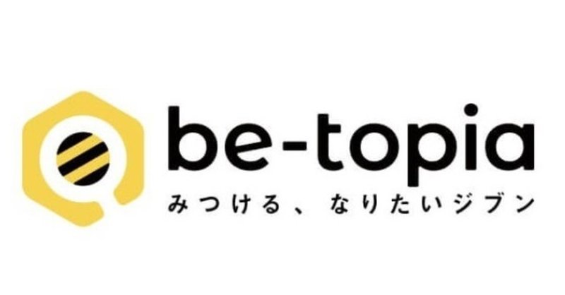 Be Topiaで記事を書きました 銚子電鉄の新名物 まずい棒は本当にまずいのか 少年b Note Be Topiaで記事を書きました 銚子電鉄の新名物 まずい棒は本当にまずいのか 少年b Note
