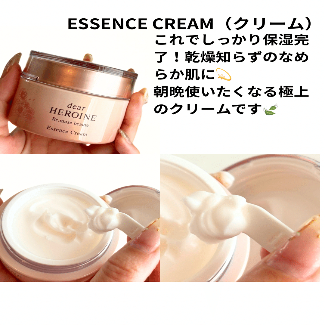 勝友美さんのディアヒロインを使ってみた！レビュー、口コミ｜yui_nomy