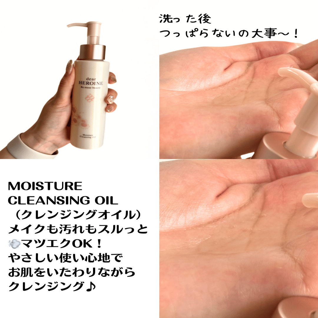 勝友美さんのディアヒロインを使ってみた！レビュー、口コミ｜yui_nomy