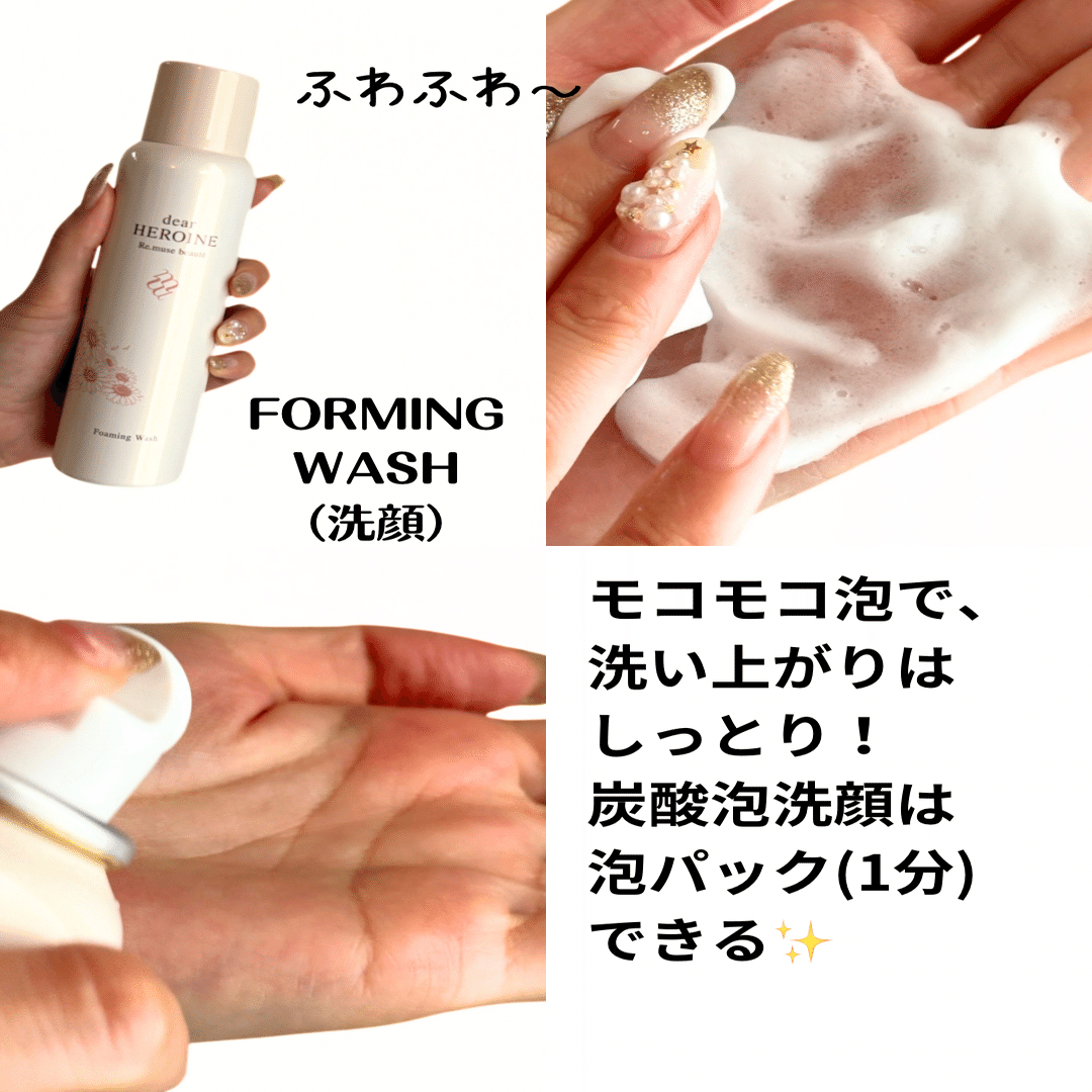 勝友美さんのディアヒロインを使ってみた！レビュー、口コミ｜yui_nomy