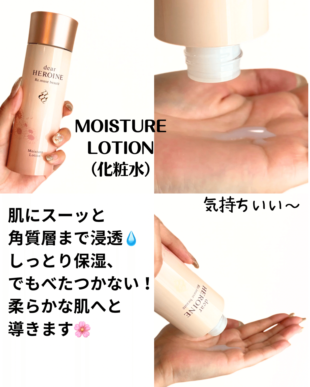 勝友美さんのディアヒロインを使ってみた！レビュー、口コミ