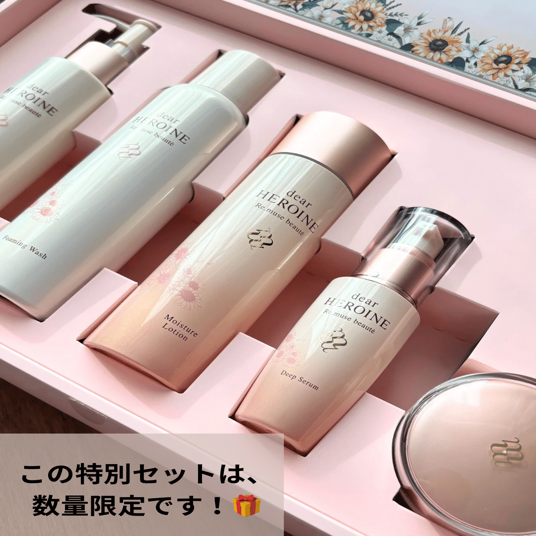 勝友美さんのディアヒロインを使ってみた！レビュー、口コミ｜yui_nomy