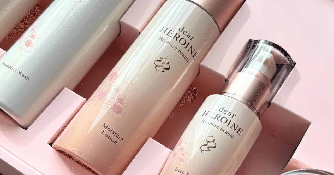 Re.muse 【数量限定】セット箱付き基礎化粧品フルセット 勝友美 限定化粧水】基礎化粧品セット｜dear HEROINEの口コミ - 贅沢