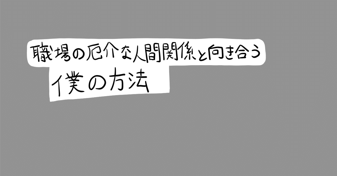 こわいほど当たる算命学入門 相性から家庭・職場の人間関係まで自分を活かす人、、、 こわいほど当たる算命学入門 相性から家庭・職場の人間関係まで