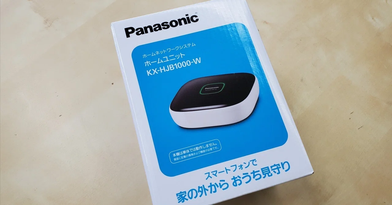 Home Unit KX-HJB1000-W｜有)越谷電器