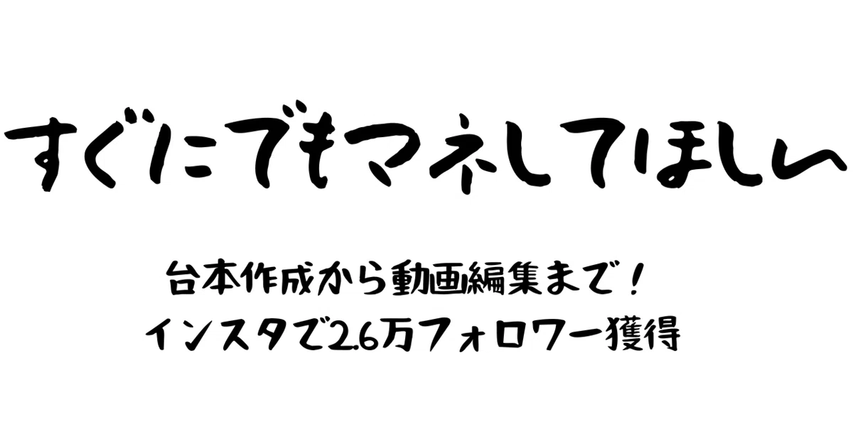 1日50万円を稼ぐ!コンテンツ作成で利益を出す方法を徹底解説|カタヤマミチヤ