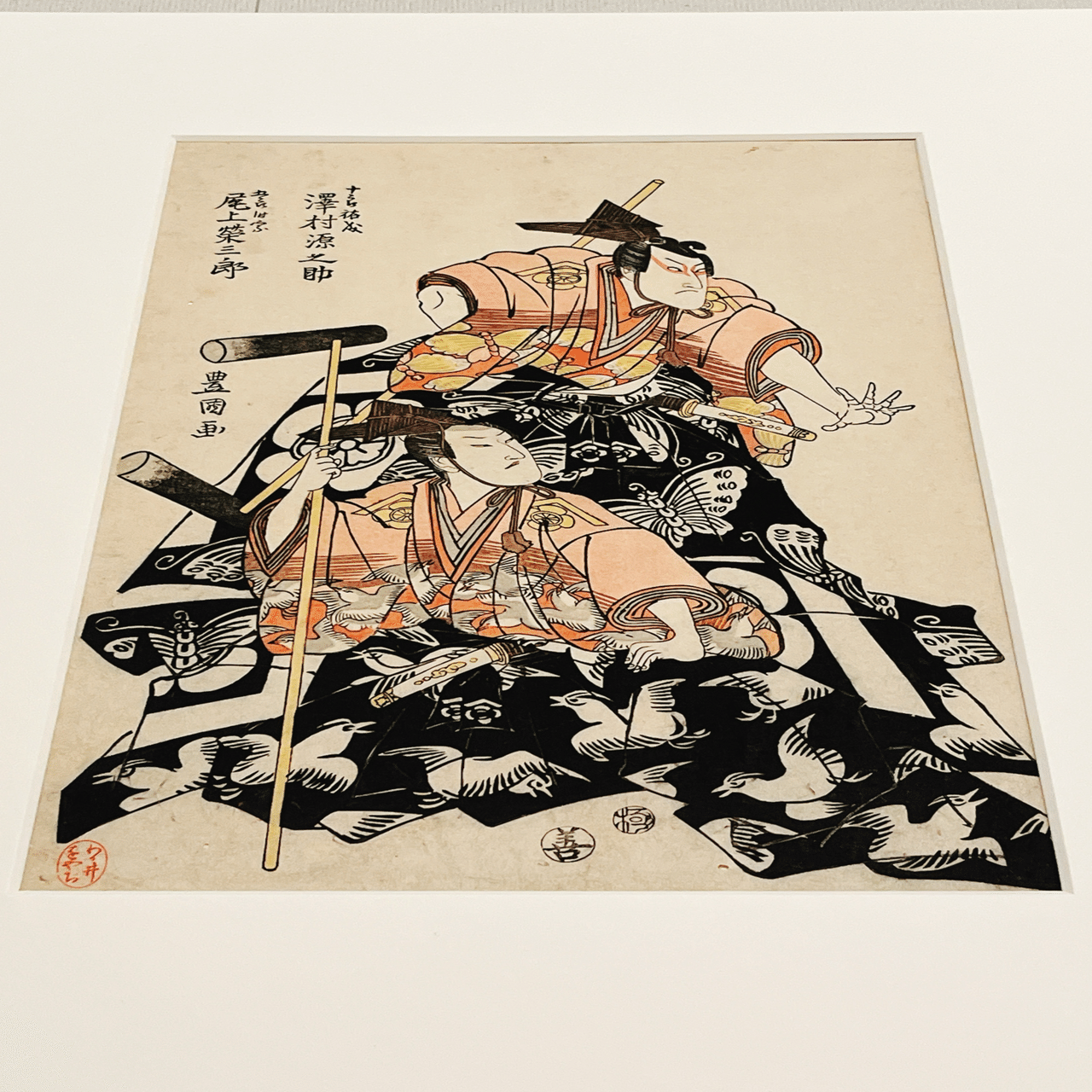 鮮やかな摺り跡「歌舞伎を描く―秘蔵の浮世絵初公開！」前期展示 静嘉堂