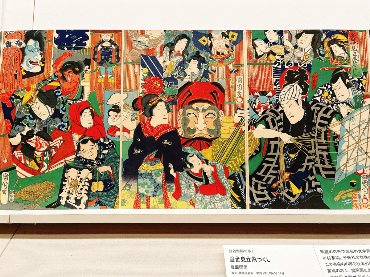 歌舞伎の歌まくら秘画帖 カラー版 68arts｜［豊原国周生誕190年］歌舞伎を描く―秘蔵の浮世絵初公開！（静