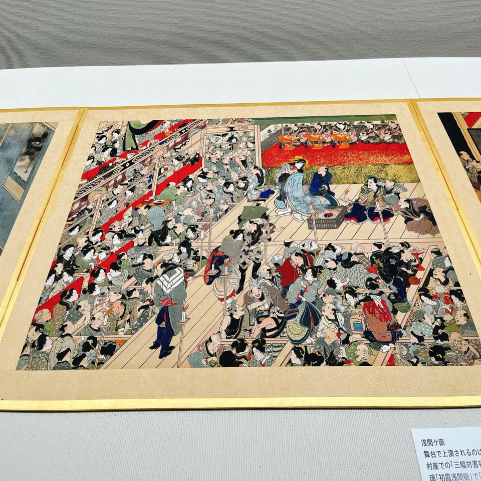 鮮やかな摺り跡「歌舞伎を描く―秘蔵の浮世絵初公開！」前期展示 静嘉堂