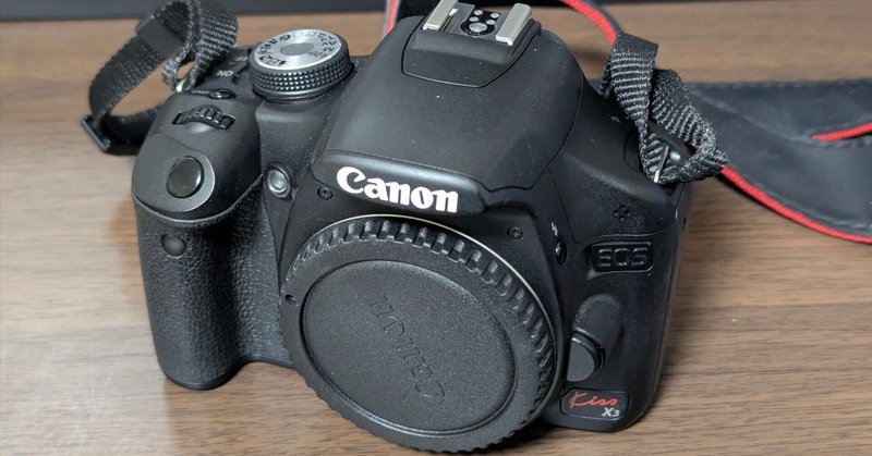 発掘 - 新登場ブランド キャノン Canon すごかっ Kiss X10 トリプルレンズ 日常の一瞬が デジタルカメラ