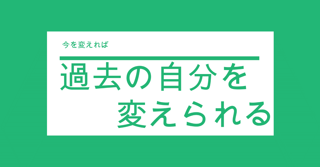 側彎症でも人生は楽になる 人生に筋トレはいらない Note 側彎症でも人生は楽になる 人生に筋トレはいらない Note