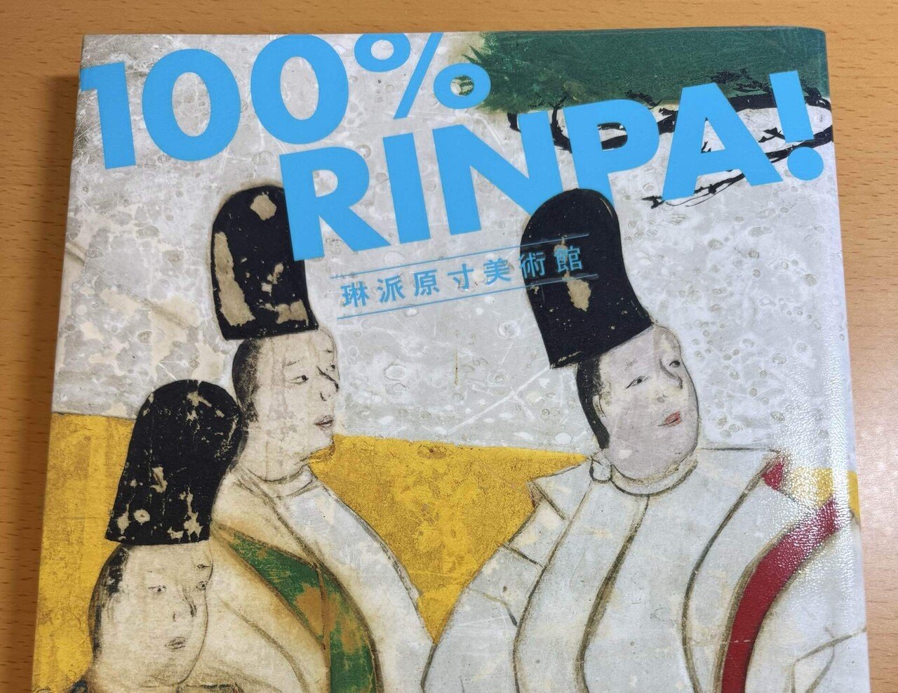 琳派をプロクリエイトで模写！筆づかいの奥深さに驚いた話｜青葉