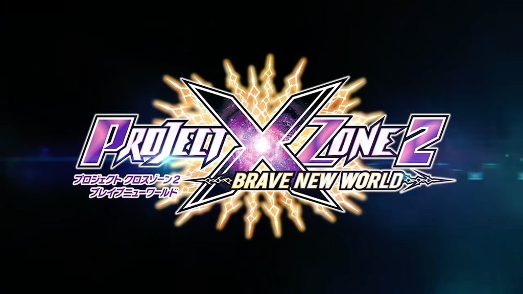 PROJECT X ZONE 2：BRAVE NEW WORLD（プレイメモ）｜まな