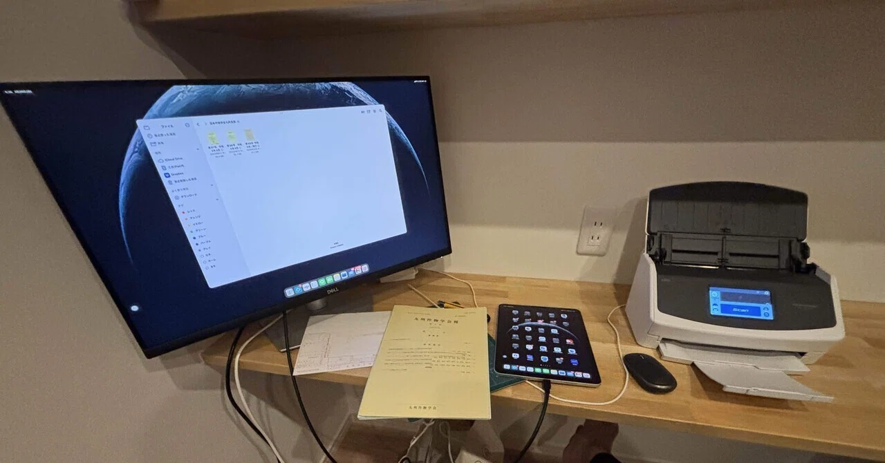 Scanning with iPad Part 2 (ScanSnap ix1500 Review)｜アニヤマ