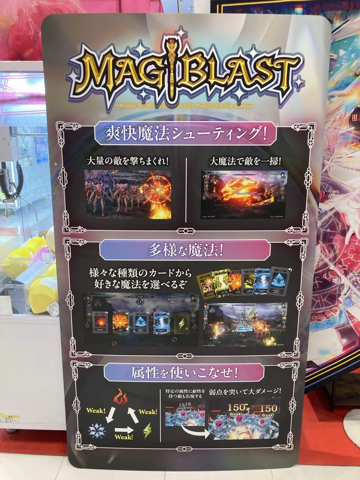 Magic Powered Rife Play Report and Impressions of
