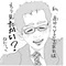 高井康介