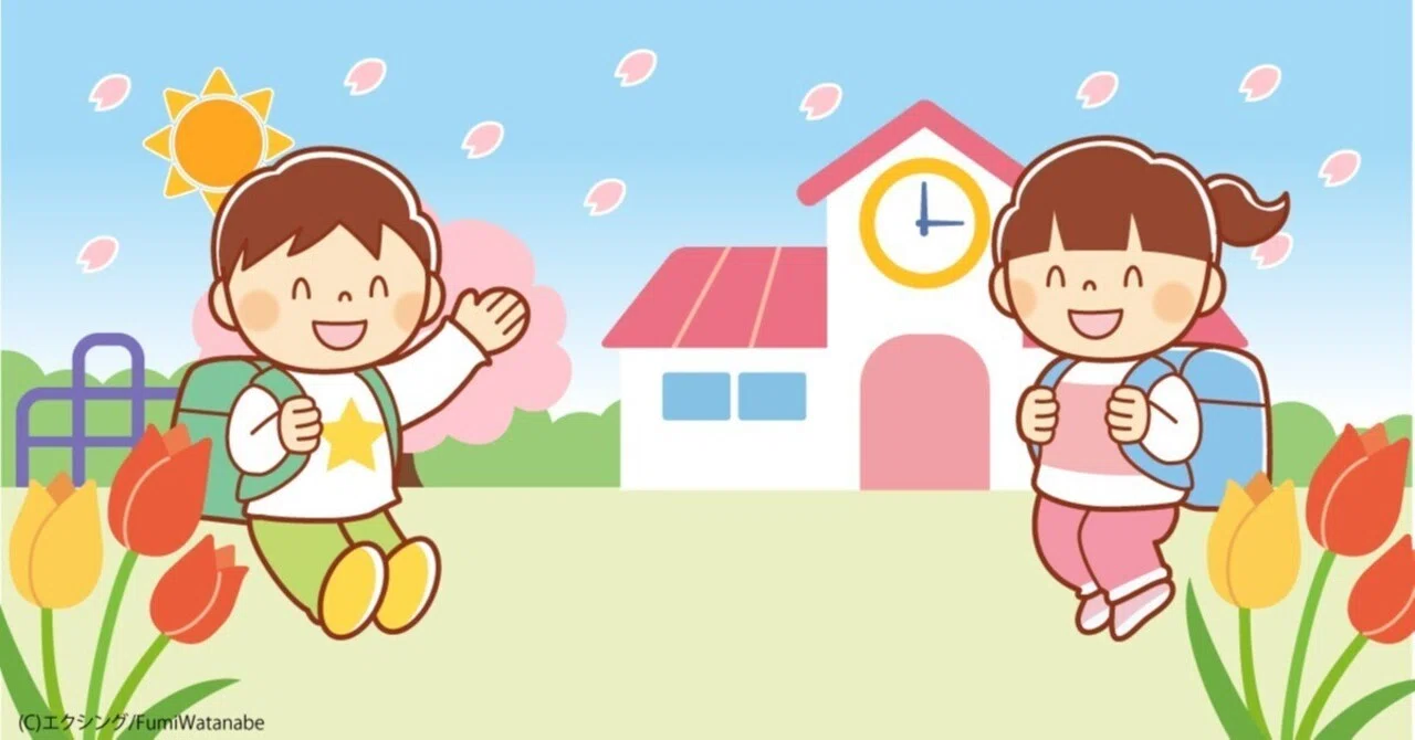 お仕事】子ども向けの歌の動画の背景イラストを制作しました「さよなら