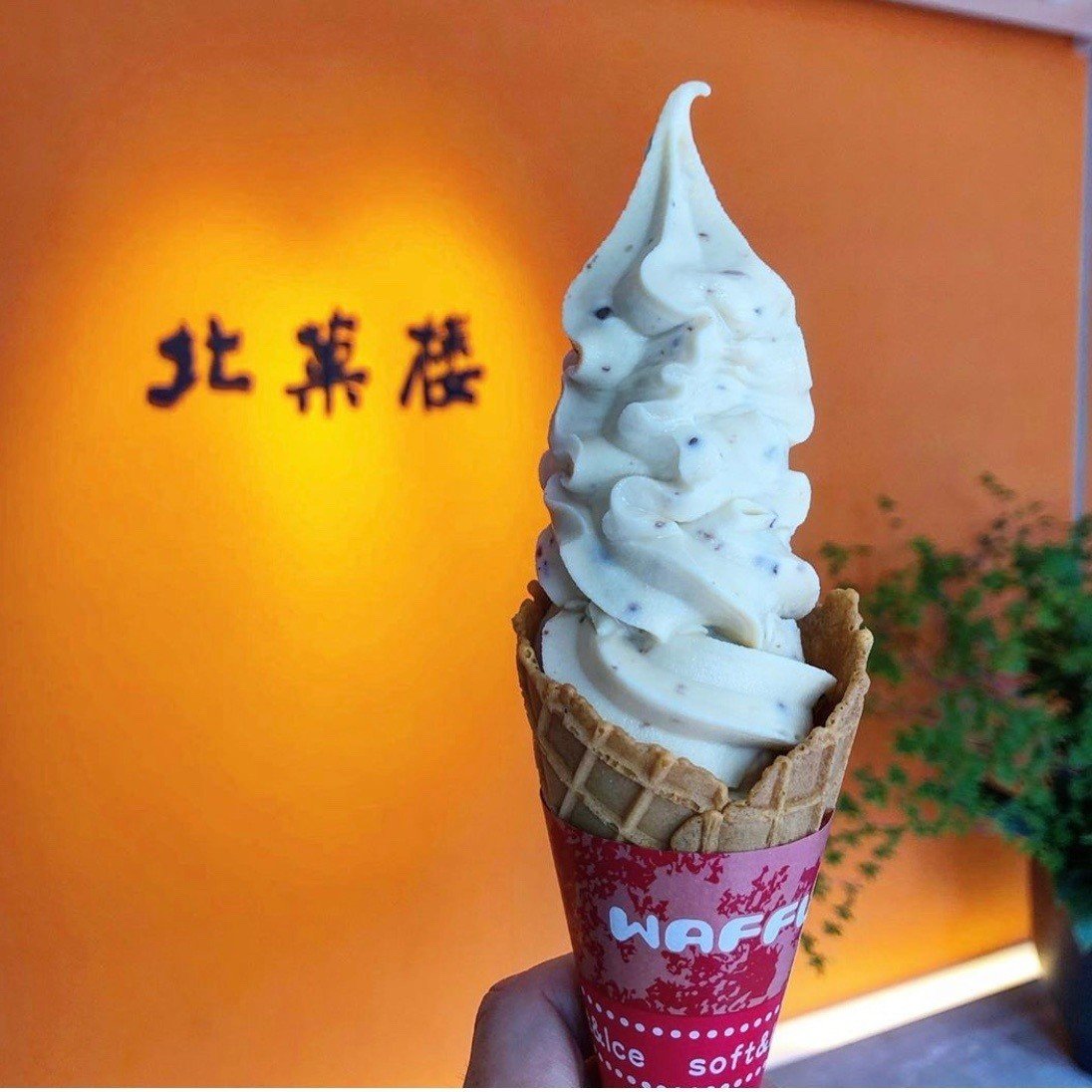 北海道 札幌駅周辺のソフトクリームガイド プロソフトクリーマー森川 Note 北海道 札幌駅周辺のソフトクリームガイド プロソフトクリーマー森川 Note